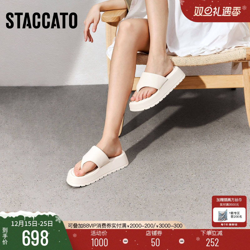 思加图2025新款时尚夹脚人字拖厚底增高凉拖鞋女鞋子B8310BT5