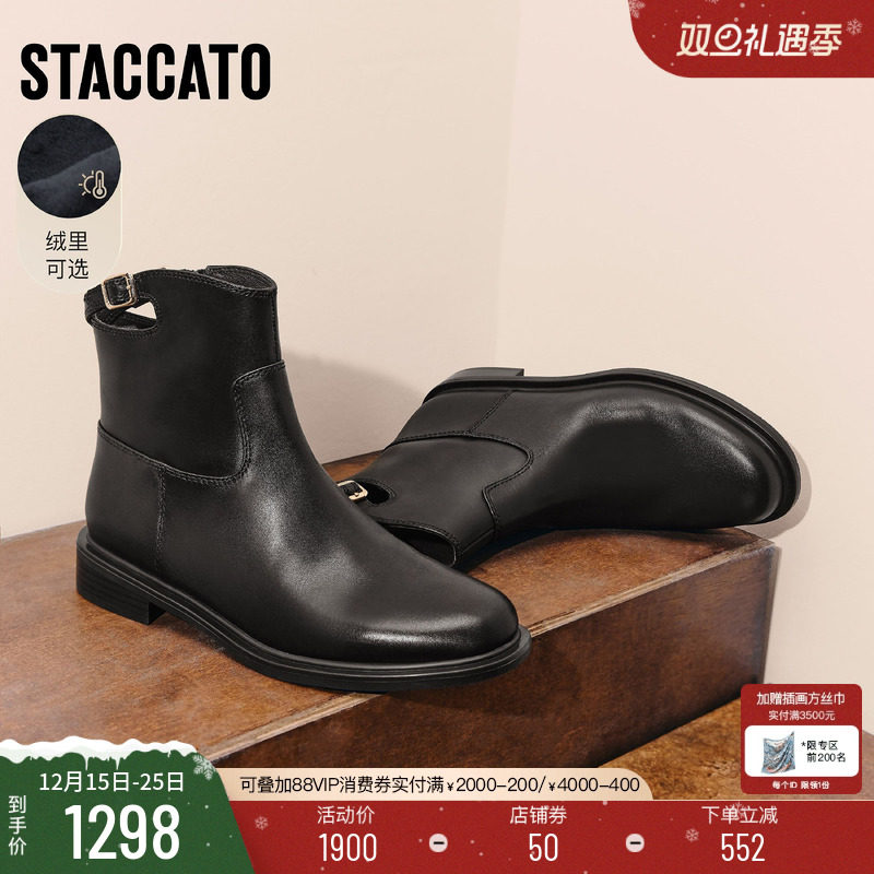 思加图夜蝴蝶英伦风短靴时装靴女