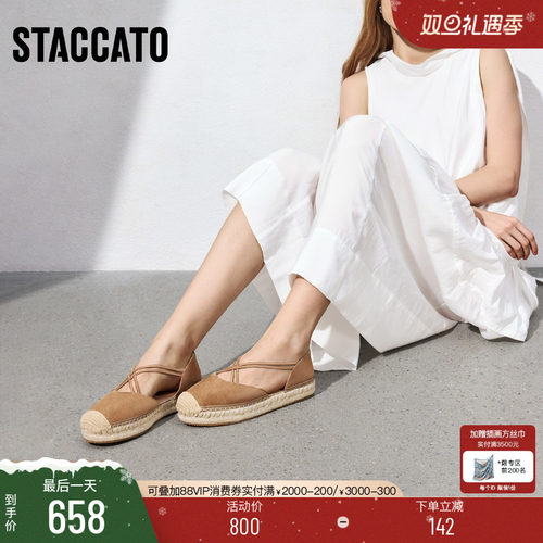 思加图小麦穗渔夫鞋大麦鞋懒人鞋