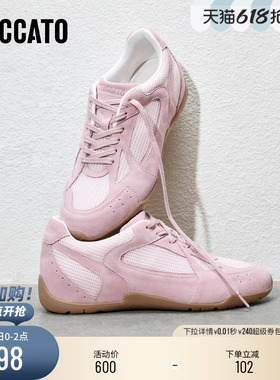 思加图新款白日梦德训鞋运动休闲鞋复古透气女鞋EB708AM5