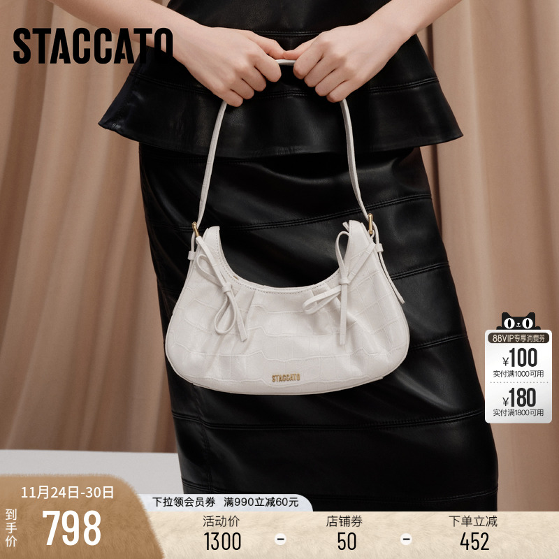 思加图甜酷黑色腋下包新月包女包