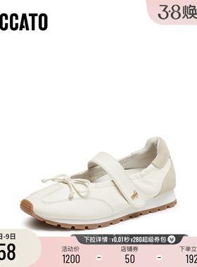 [定制小码33/大码41胖瘦脚]思加图2026春芭蕾玛丽珍女鞋EZA07AA6A