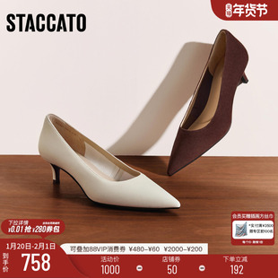 思加图新款Melody高跟鞋法式复古通勤尖头浅口单鞋女EGA01CQ5