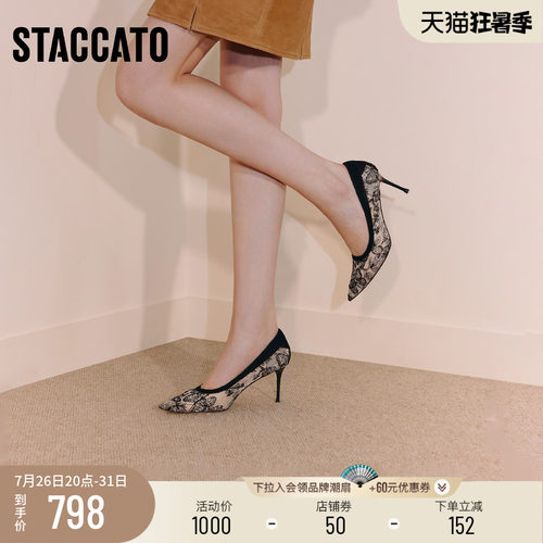 思加图新中式优雅细高跟鞋单鞋女