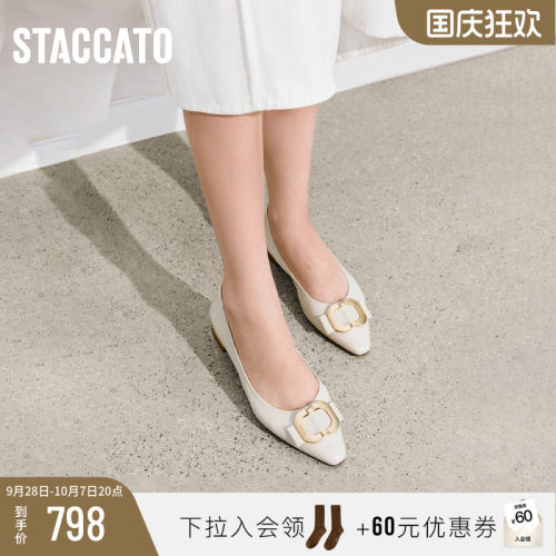 思加图优雅法式复古奶油鞋单鞋女