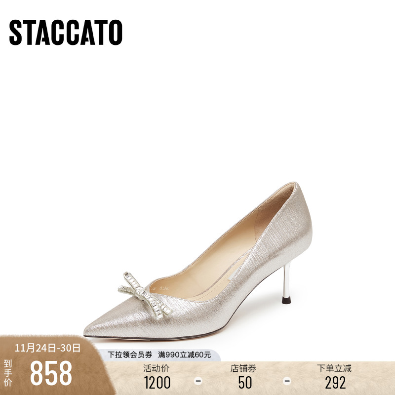 [定制小码32/大码41胖瘦脚]思加图2025秋蝴蝶水星婚鞋女EF908CQ5A