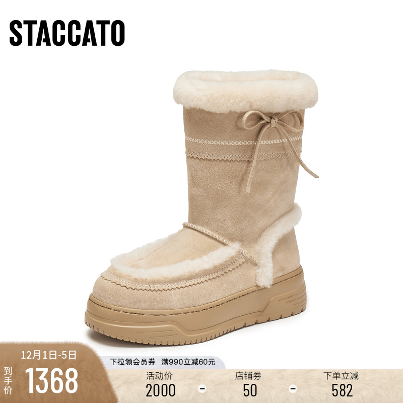 [定制小码34/大码40胖瘦脚]思加图2025冬复古雪地中靴女EUW02DZ5A
