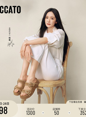 杨幂同款思加图2026夏季编奏假日勃肯鞋凉拖鞋一字拖女鞋EF612BT6