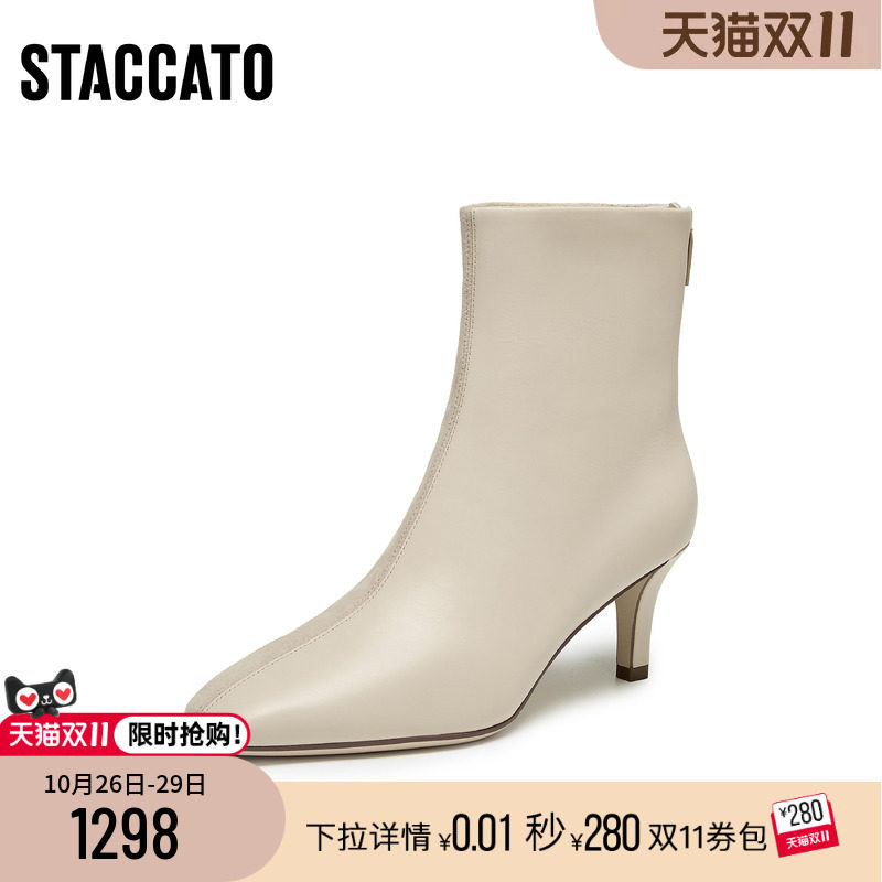 [定制小码32/大码41胖瘦脚]思加图2026冬通勤时装女皮靴EKP02DD6A