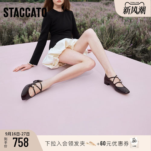 思加图爱丽丝玛丽珍鞋法式单鞋