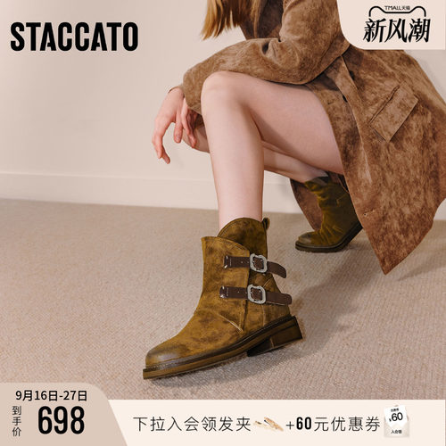 思加图复古棕色西部靴牛仔靴女靴