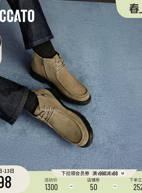 思加图冬季新款理查德马丁靴短靴复古低靴加绒男靴子H1547DD5