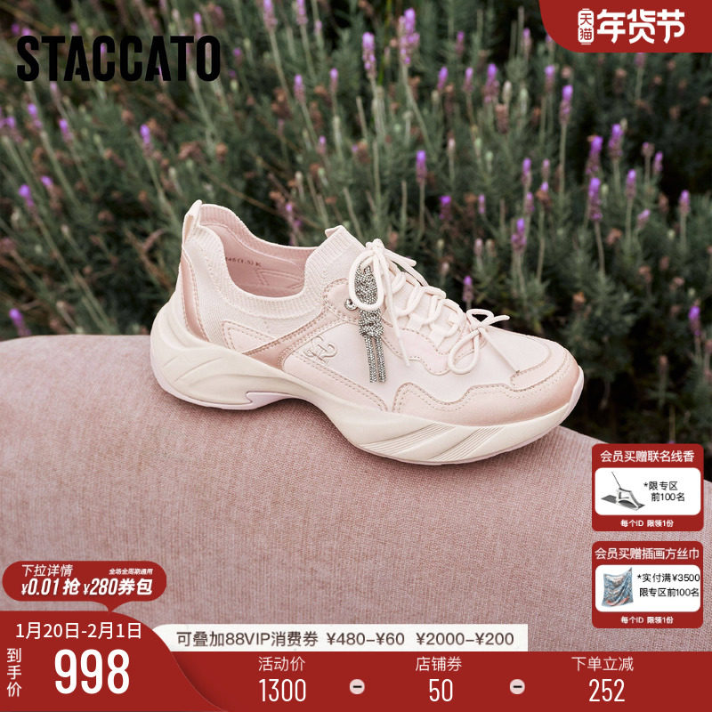 思加图2026新款蝴蝶梦境老爹鞋厚底增高透气运动休闲鞋女EJB01AM6,女鞋,老爹鞋,淘宝优惠券,粉丝福利购,淘宝优惠卷