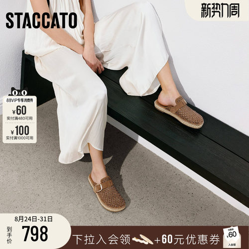 思加图复古勃肯鞋穆勒拖平底鞋女