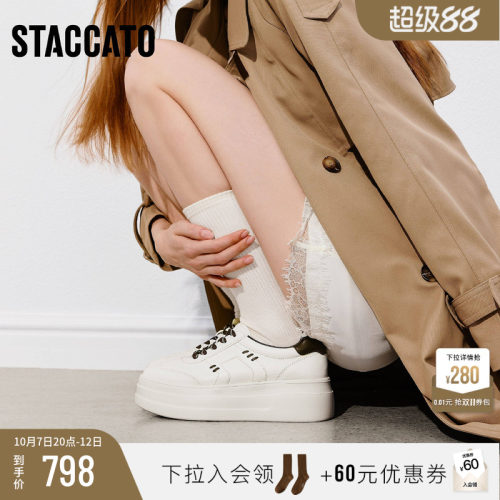 思加图复古德训鞋小白鞋休闲鞋女
