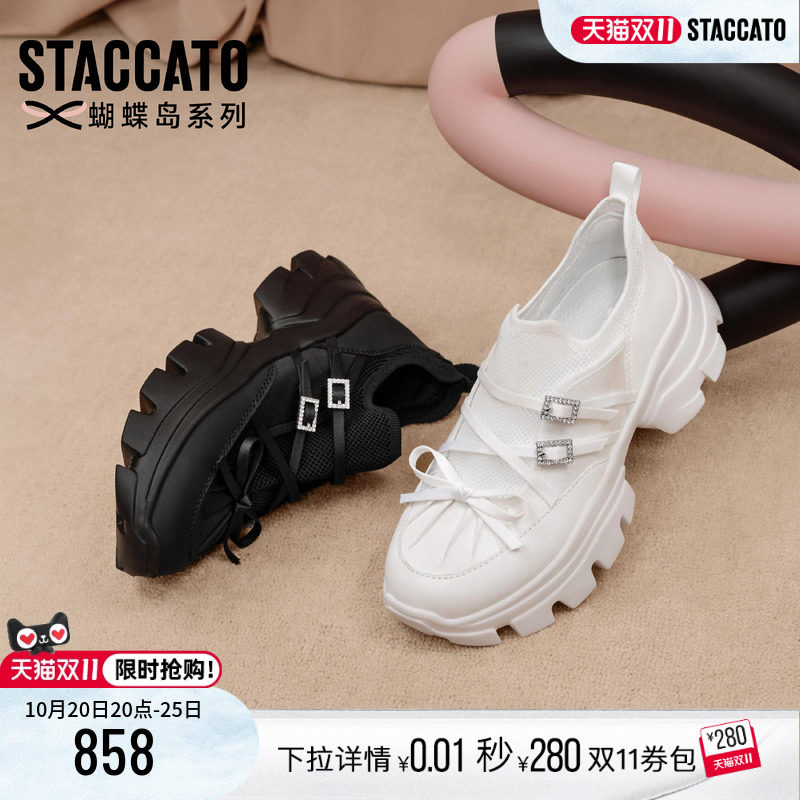 思加图新款复古百搭老爹鞋小白鞋厚底运动休闲鞋女鞋ECE62CM5