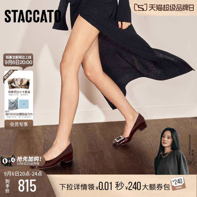 思加图优雅通勤单鞋复古浅口鞋女