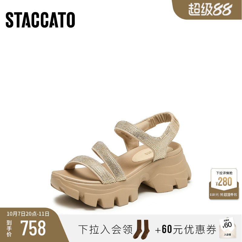 [定制小码33/大码40胖瘦脚]思加图2026夏老爹厚底女凉鞋ELQ23BL6A