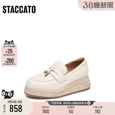 思加图马赛夏天一脚蹬复古渔夫鞋