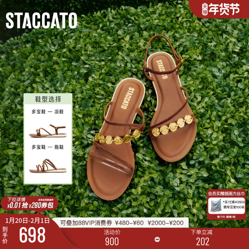 思加图时尚精致一字拖凉拖鞋平底鞋外穿拖鞋女鞋9JI61BT4,女鞋,一字拖,淘宝优惠券,粉丝福利购,淘宝优惠卷