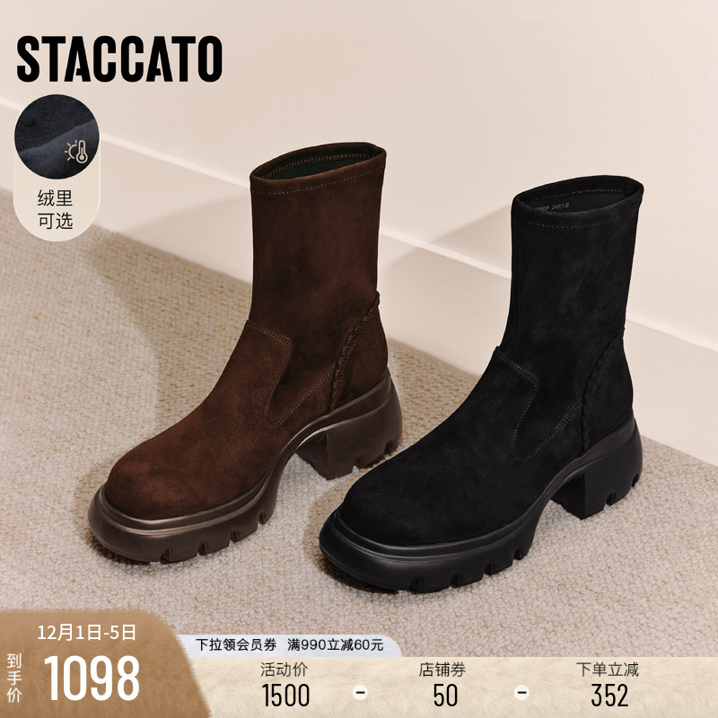 思加图百搭弹力靴黑色瘦瘦靴女靴