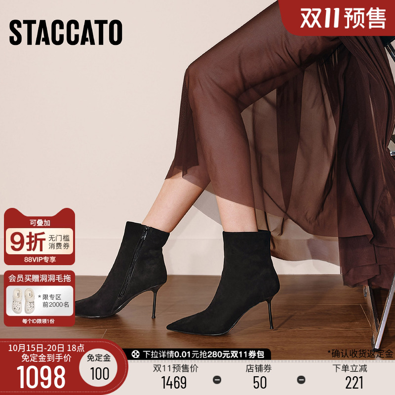 思加图气质通勤复古时装靴女靴