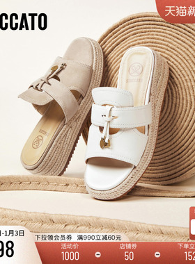 思加图2025新款休闲拖厚底增高一字拖凉拖鞋外穿女鞋H2264BT5