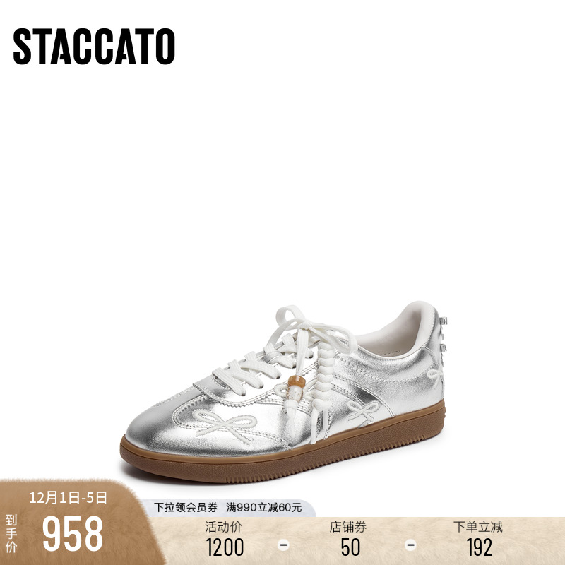 [定制小码32/大码40胖瘦]思加图2025秋蝴蝶音符德训女鞋EE933CM5A