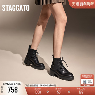 思加图新款 英伦风马丁靴弹力靴袜靴厚底短靴女靴F2310DD4