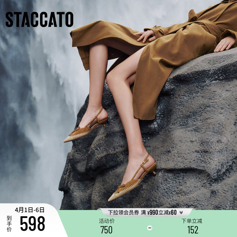 思加图新款庄园千金包头凉鞋细跟鞋后空凉鞋女鞋9ER82AH5