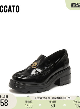 [定制小码32/大码42胖瘦脚]思加图2026春英伦乐福女单鞋EEZ05AA6A