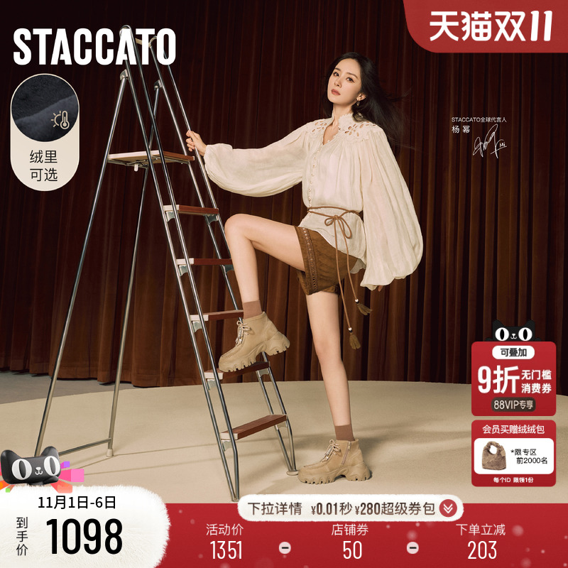 思加图沙丘电音复古厚底运动靴女