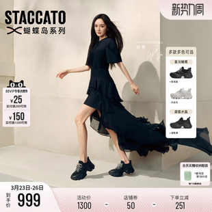 运动休闲鞋 杨幂同款 星河蝴蝶老爹鞋 新款 女ECE65AM6 思加图2026春季