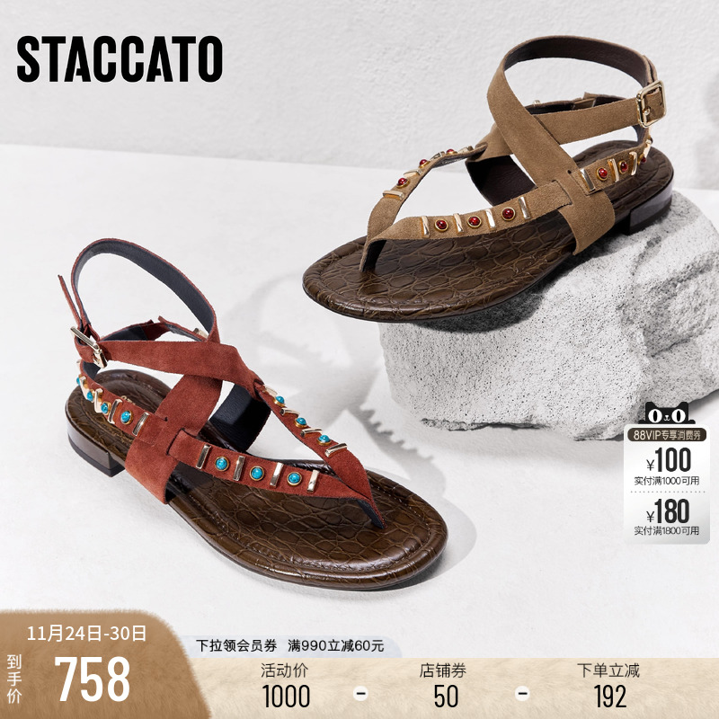 思加图复古夹脚凉鞋平底人字拖