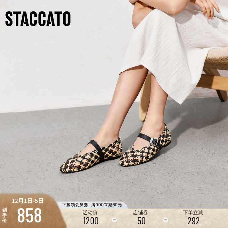 思加图法式玛丽珍鞋平底鞋浅口鞋