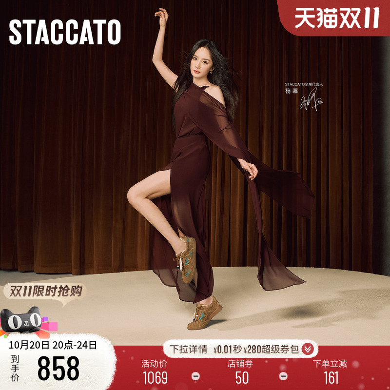 思加图蝴蝶音符德训鞋银色阿甘鞋