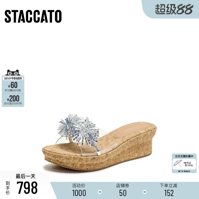 思加图2026夏季新款休闲拖厚底增高凉拖鞋外穿一字拖女鞋EYB96BT6