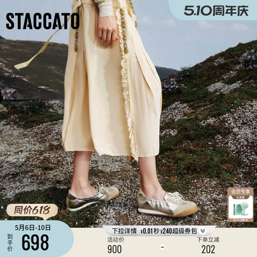 思加图奶油卷芭蕾德训鞋休闲鞋女
