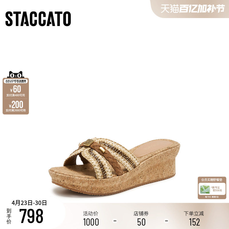 思加图2026夏季新款休闲拖厚底增高一字拖凉拖鞋外穿女鞋EYB99BT6