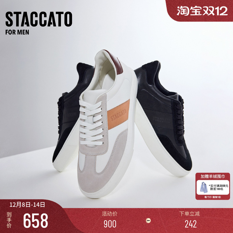 思加图百搭潮酷休闲圆头休闲鞋男