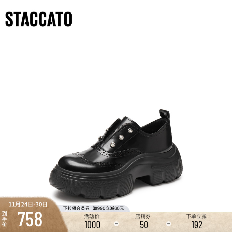 思加图英伦风厚底增高JK牛津鞋女