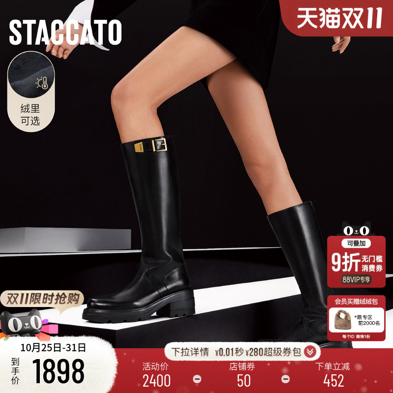 思加图马鞍靴黑色复古骑士靴女靴