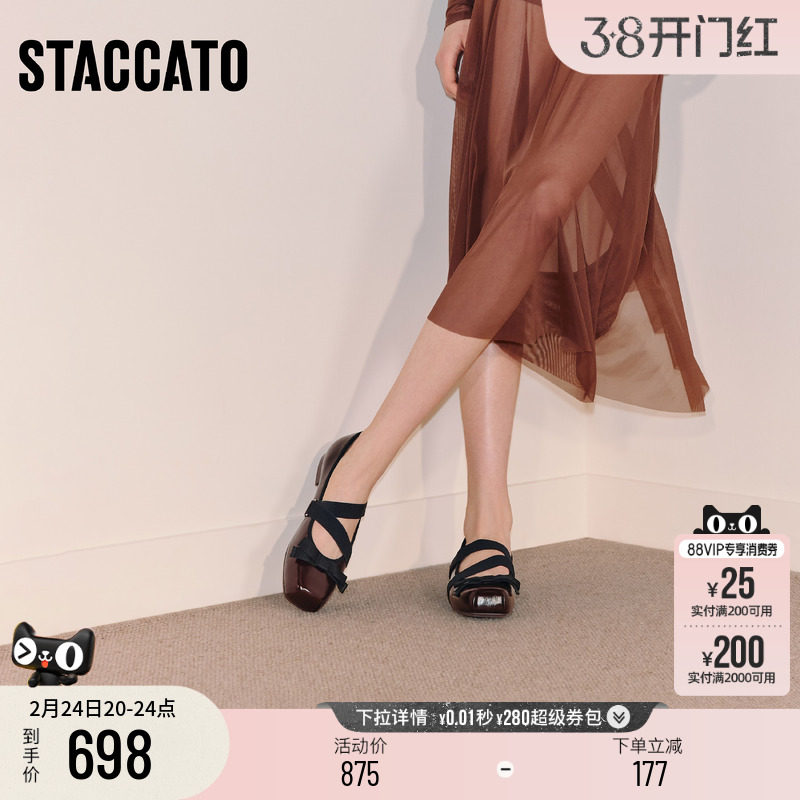 思加图新款蝴蝶芭蕾复古法式芭蕾舞鞋平底单鞋小皮鞋R2516CQ5