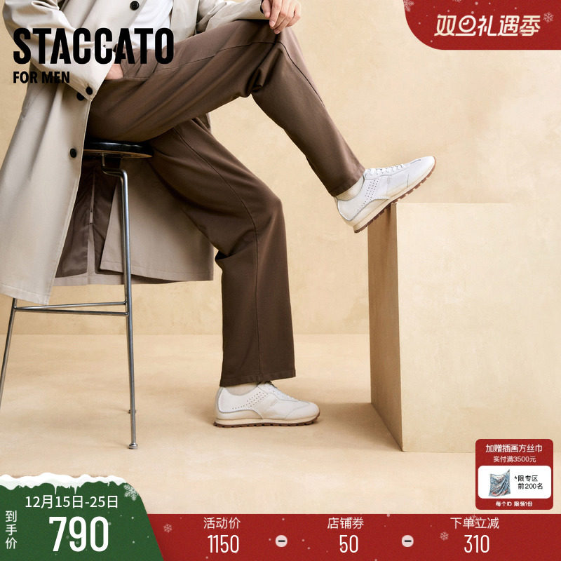 思加图云步鞋复古德训鞋休闲鞋男