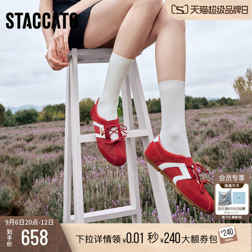 思加图芭蕾音符德训鞋芭蕾舞鞋女