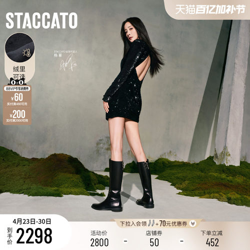 思加图骑士三重奏英伦风骑士靴女