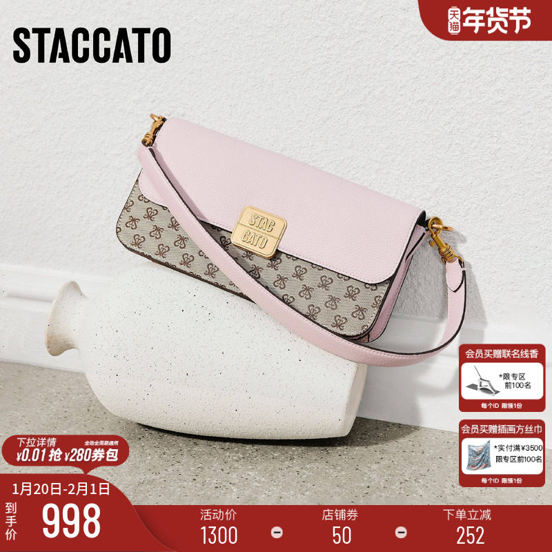 思加图2026新款都市音调小方包腋下包手提单肩包背提包女X8382AX6,箱包皮具/热销女包/男包,小方包,淘宝优惠券,粉丝福利购,淘宝优惠卷