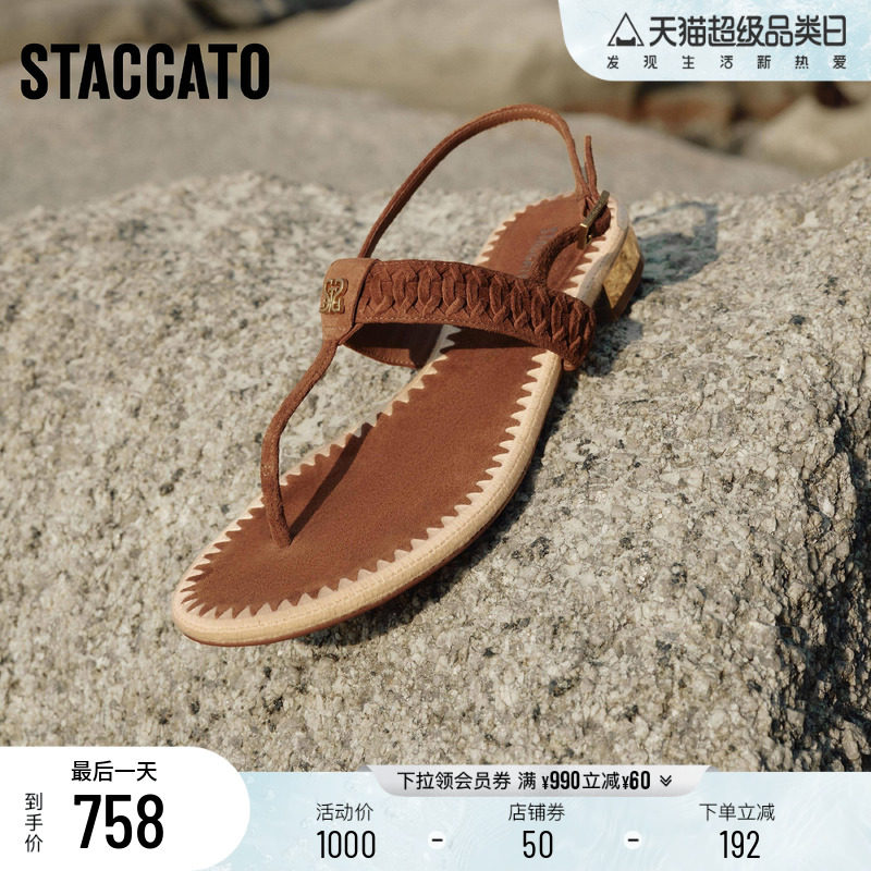 明星同款思加图假日繁星时尚夹脚人字拖平底鞋女凉鞋EDU16BL5