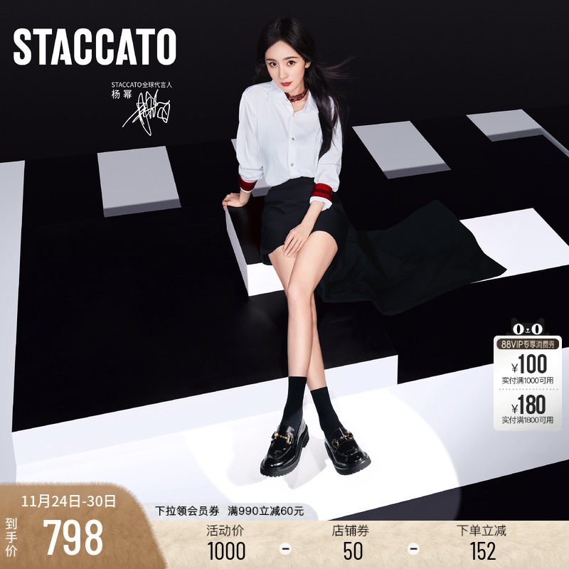 杨幂同款思加图乐福鞋曜金爵士