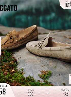 思加图新款午后庄园乐福鞋复古一脚蹬平底鞋女鞋EC203AA5